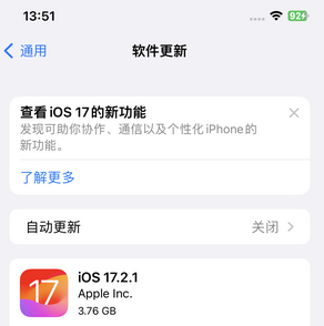 耿马苹果15维修站分享如何更新iPhone15的Safari浏览器 