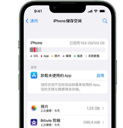 耿马苹果15维修站分享iPhone15电池容量有多少 